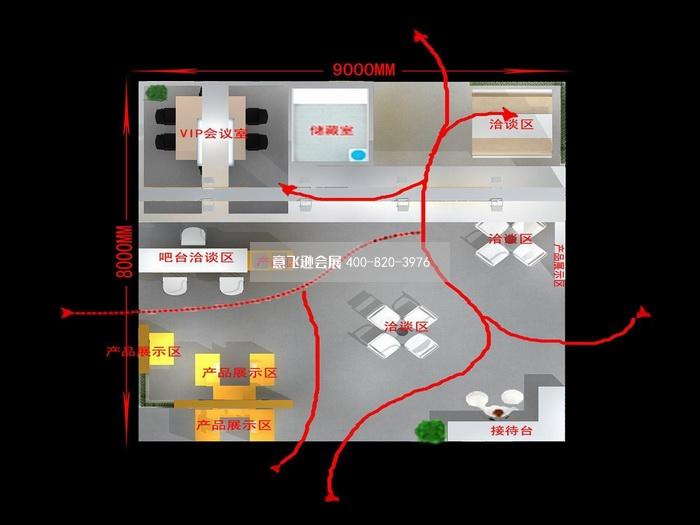 72平汽車部件展展臺設(shè)計