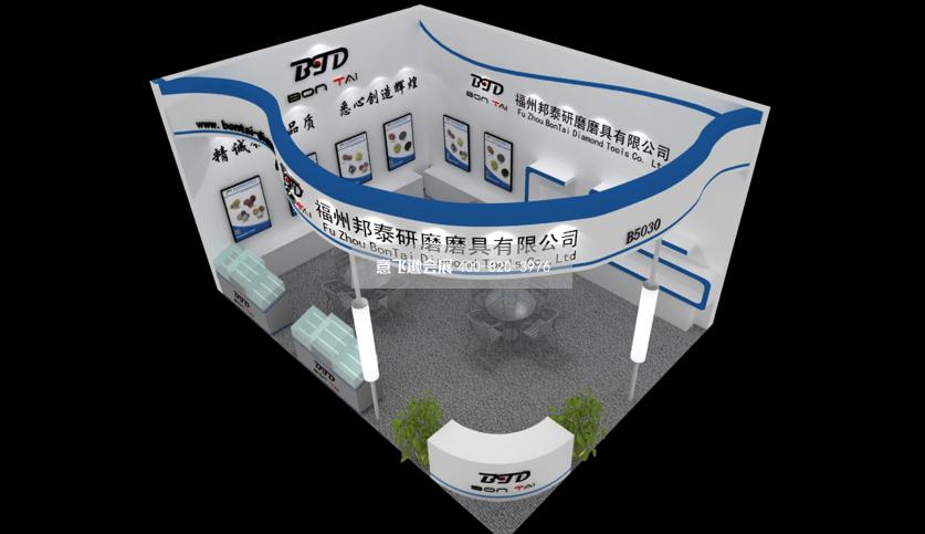 福州邦泰研磨工具展臺(tái)設(shè)計(jì)效果圖