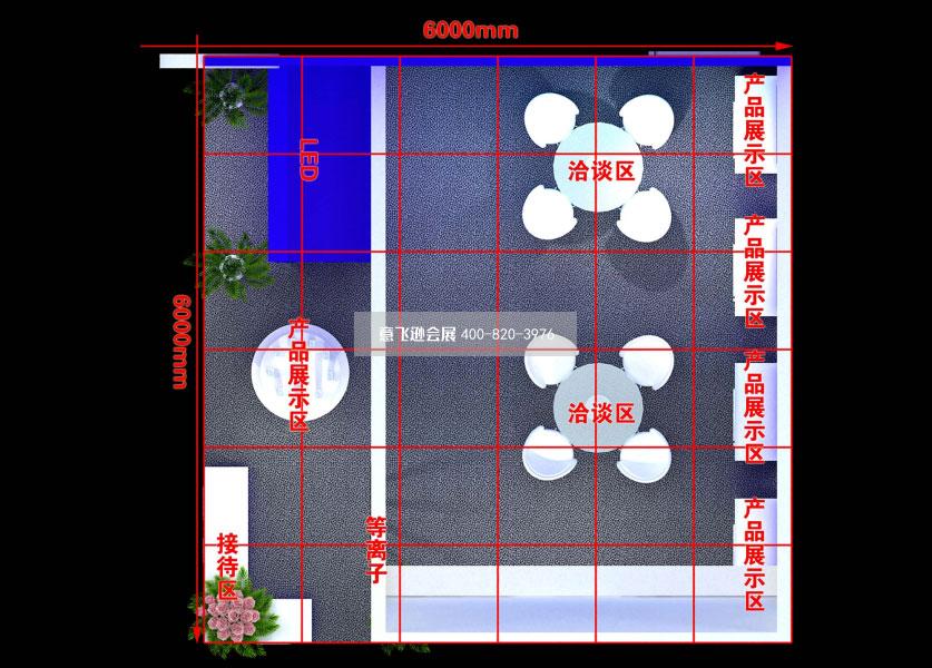 光明乳業(yè)食品展臺設計效果圖