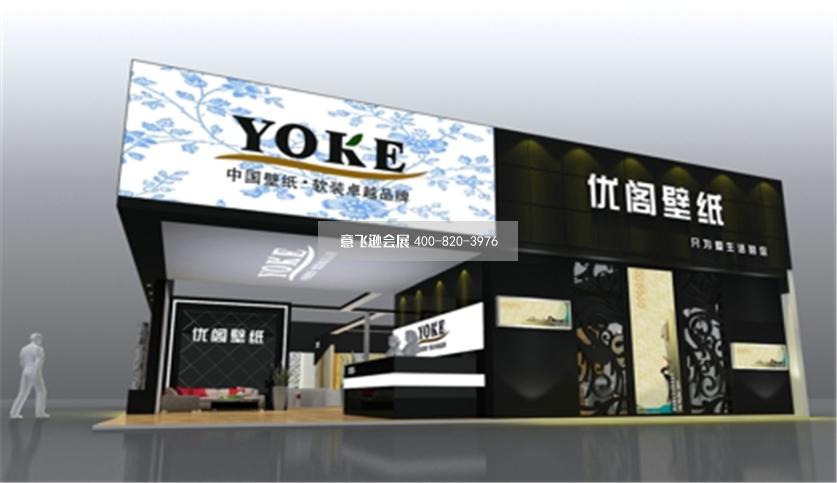 優(yōu)閣壁紙建材壁紙展展臺(tái)設(shè)計(jì)效果圖方案