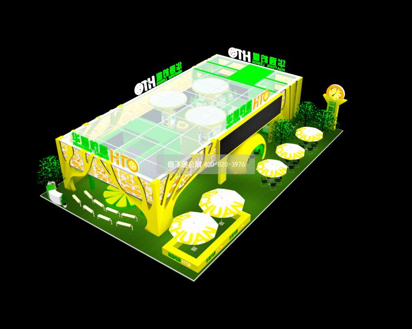 成都西博會(huì)華通檸檬大型展臺(tái)設(shè)計(jì)效果圖方案
