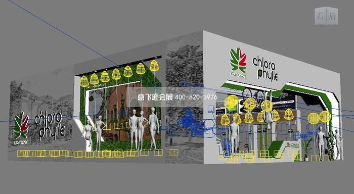 chlorophylle葉綠素戶外服裝展臺設(shè)計效果圖