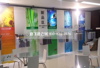 魯豐魯泰企業(yè)展廳