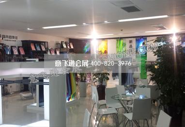 魯豐魯泰企業(yè)展廳